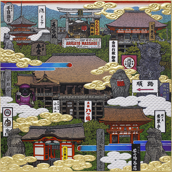 View of Kiyomizu-dera temple