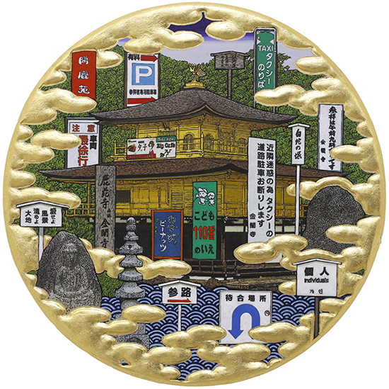 View of Kinkaku-ji temple